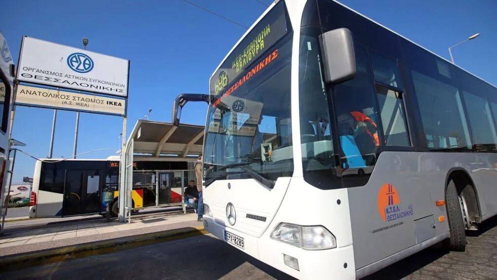 Απάτη με μηνύματα για δήθεν πρόστιμα 100 ευρώ: Ο ΟΣΕΘ συνιστά προσοχή στους πολίτες